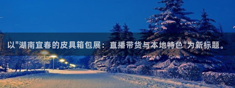 琳琅科技娱乐机器人下载
