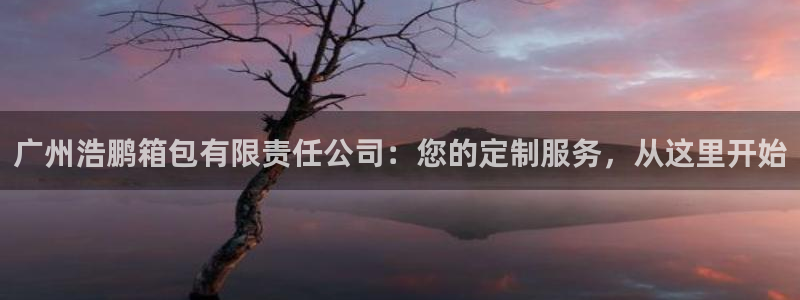 琳琅科技qq娱乐机器人
