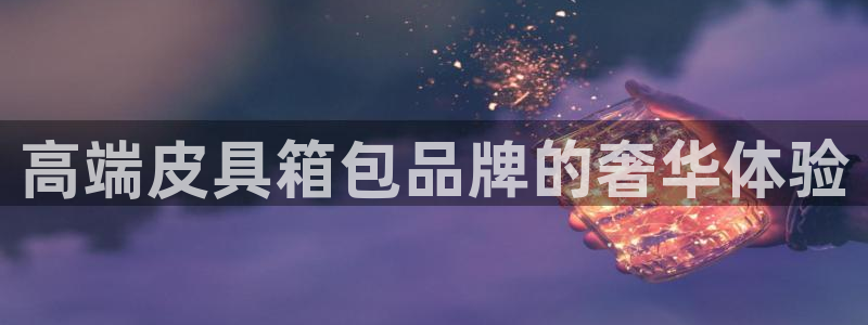 琳琅娱乐园