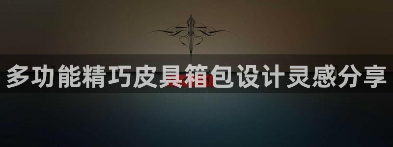 娱乐 从琳琅榜开始