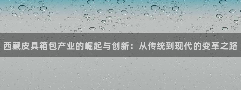 琳琅娱乐黑钱
