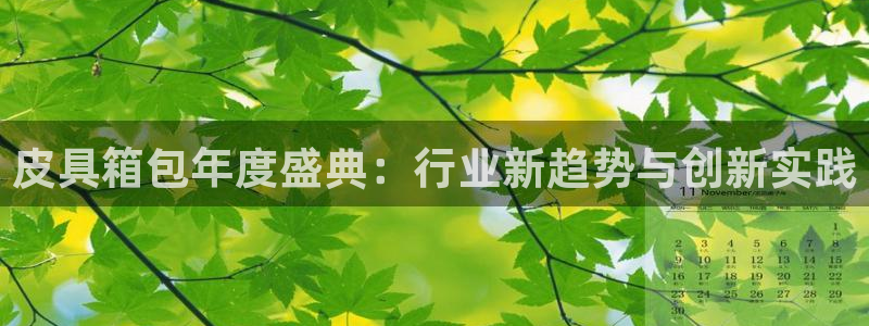 琳琅娱乐社区600