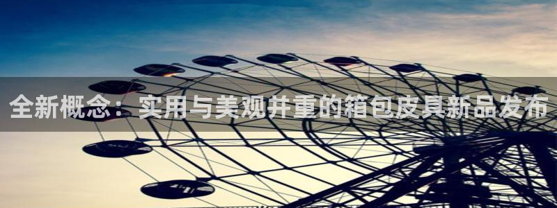 琳琅娱乐APP下载