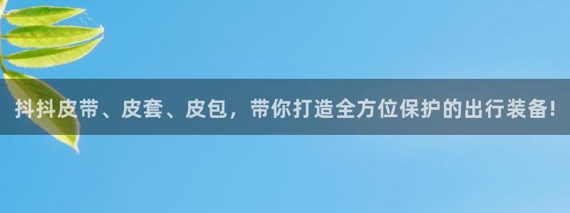 杭州琳琅互动娱乐