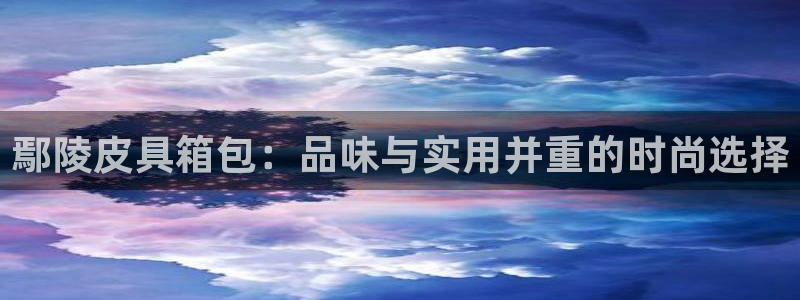 琳琅娱乐代理怎么样