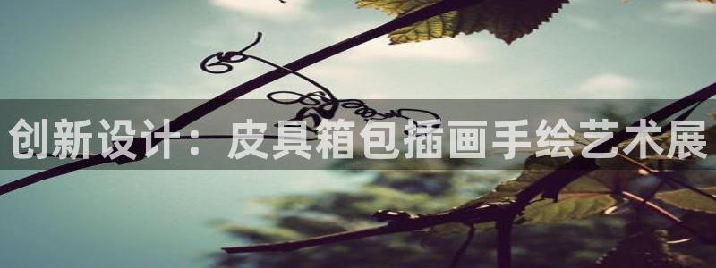 琳琅娱乐平台是真的吗知乎