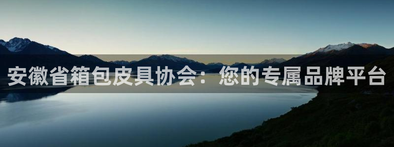 琳琅娱乐平台怎么样可靠吗