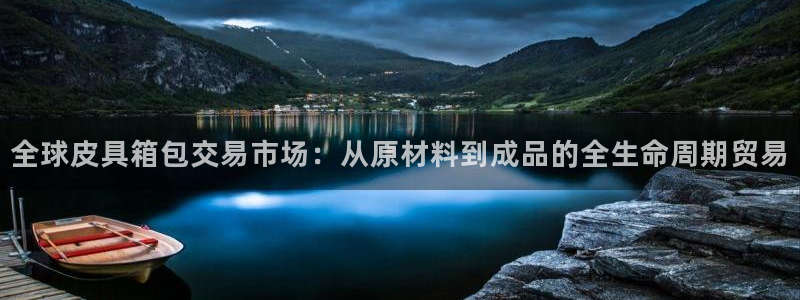 琳琅娱乐周7O777