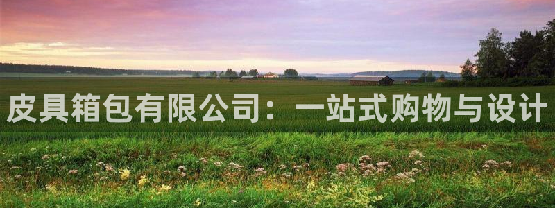 琳琅娱乐免费线上观看
