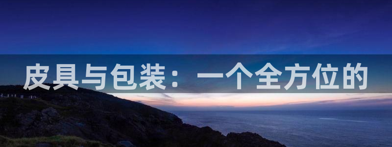 琳琅娱乐注册咋7O777