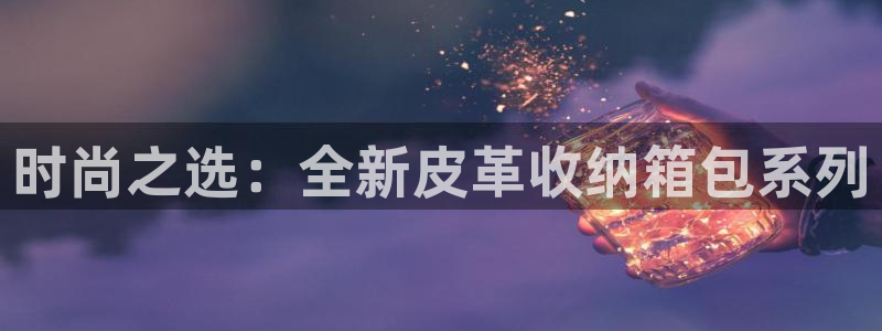 琳琅娱乐平台注册