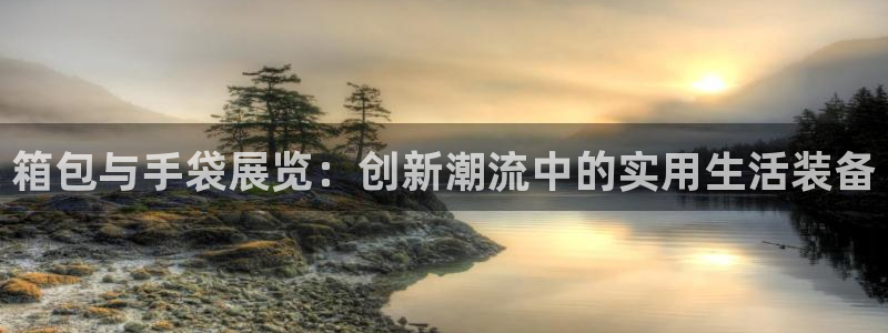 琳琅科技娱乐