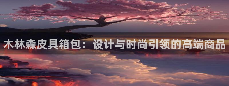 娱乐从琳琅榜开始