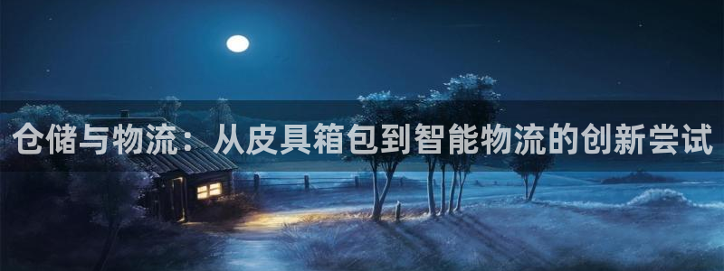 琳琅娱乐社区
