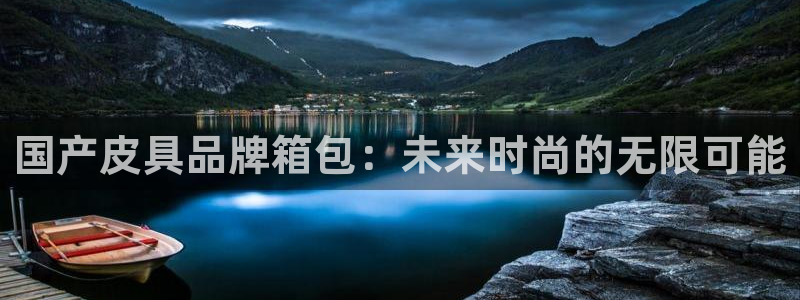 琳琅娱乐代理注册