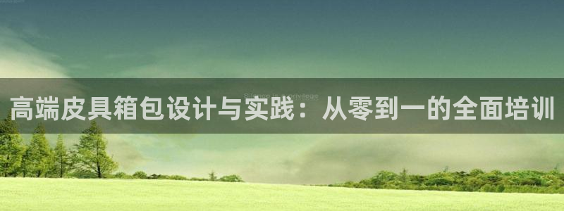 琳琅娱乐登入官网