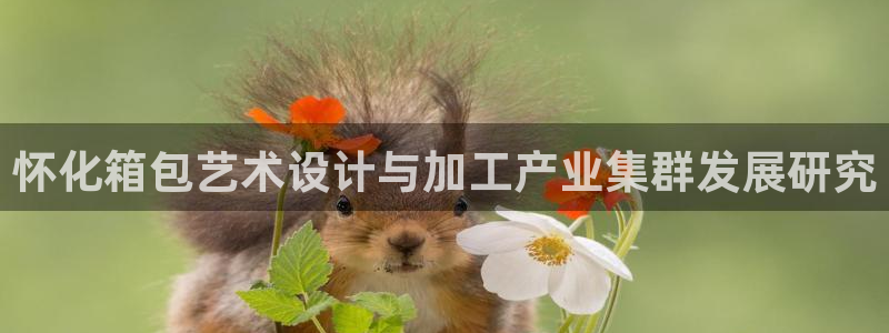 琳琅娱乐招商