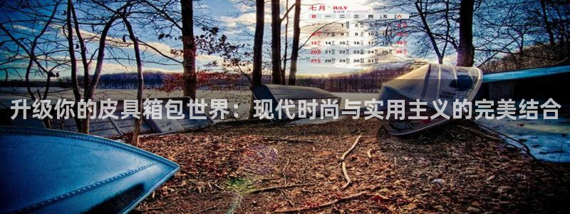 琳琅娱乐注册登录官网