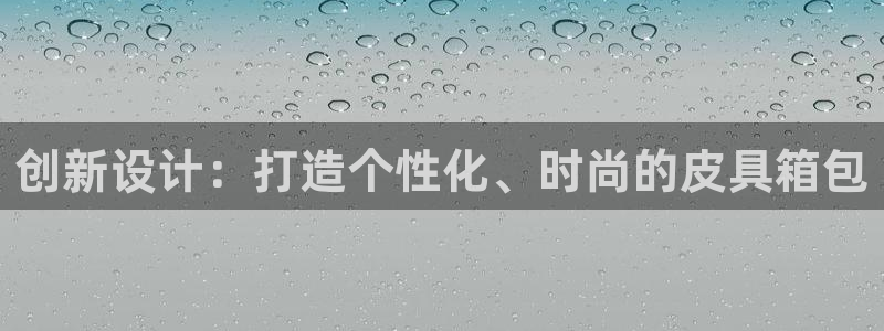 琳琅娱乐a