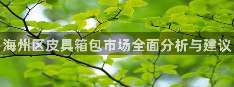 琳琅娱乐平台登陆