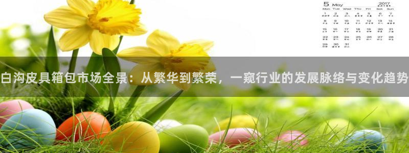 琳琅娱乐总代