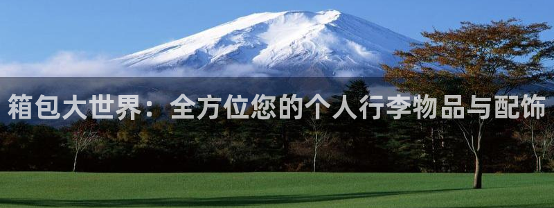 琳琅娱乐代理注册