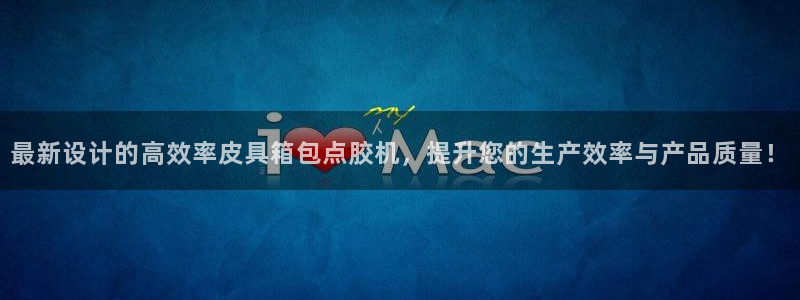 琳琅娱乐注册资金多少