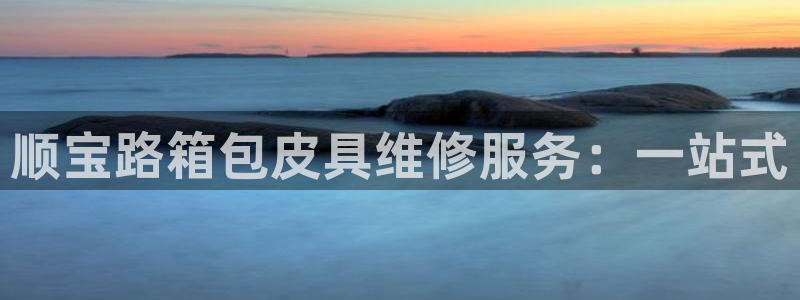 琳琅娱乐平台怎么样知乎