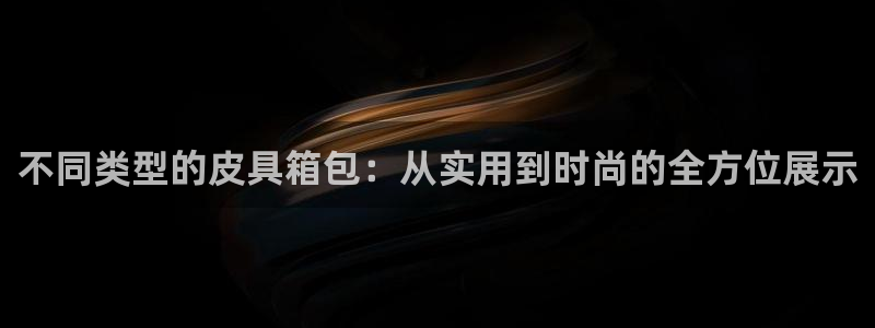 琳琅娱乐放心33300