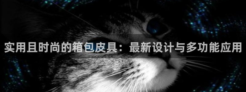 琳琅娱乐注册资金多少