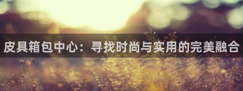 琳琅娱乐平台帐7O777