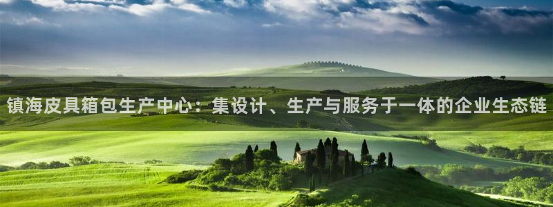 祖龙娱乐官网爱在琳琅