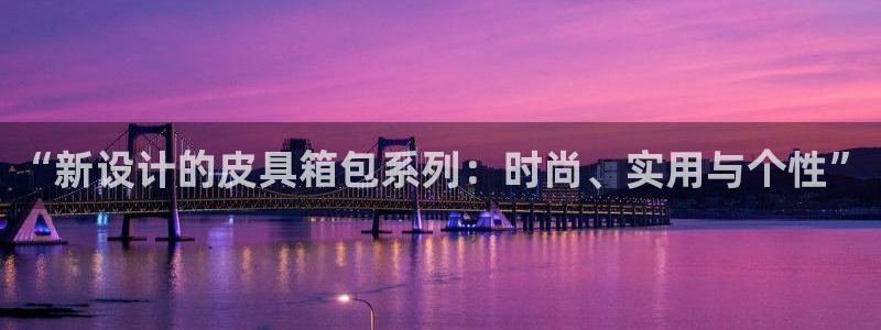 琳琅娱乐机器人