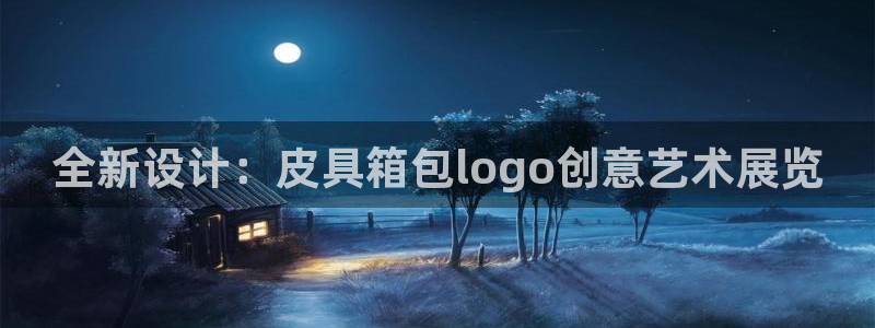 琳琅娱乐注册资金多少