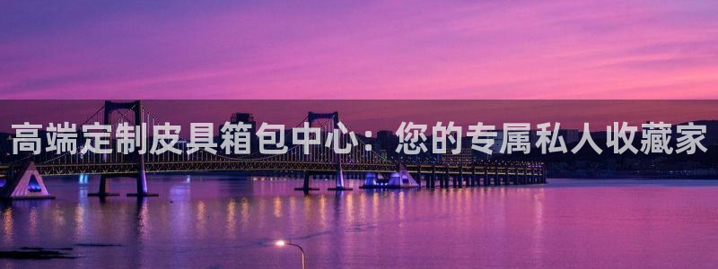 琳琅娱乐注册咋7O777